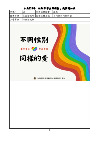 flipbook
