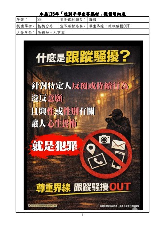 flipbook