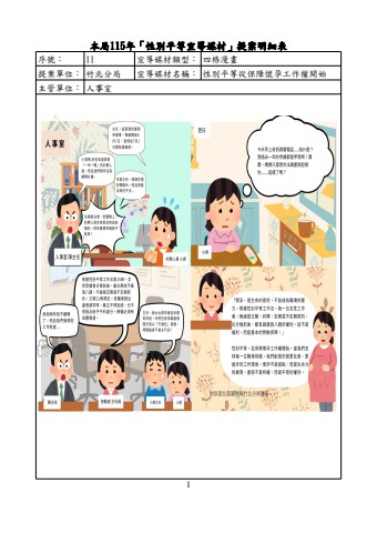 flipbook