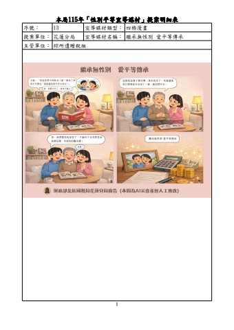 flipbook