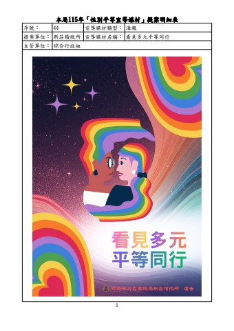 flipbook