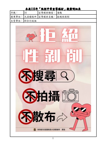 flipbook