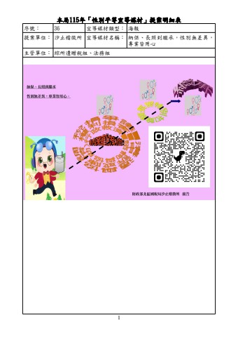 flipbook