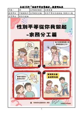 flipbook