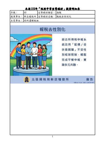 flipbook