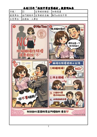 flipbook