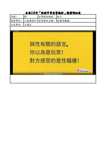 flipbook