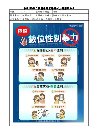 flipbook