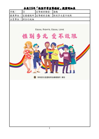 flipbook