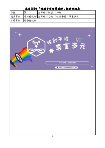 flipbook