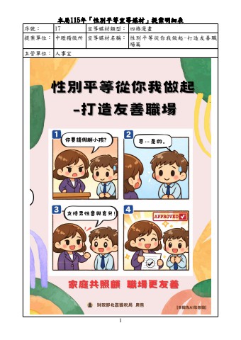 flipbook