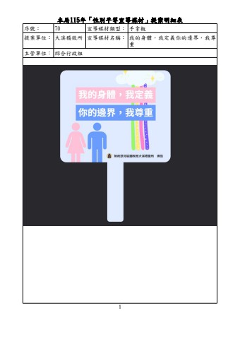 flipbook