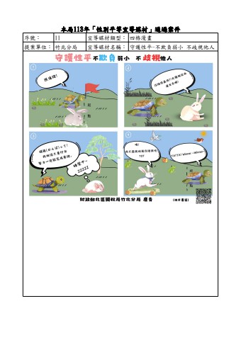 flipbook