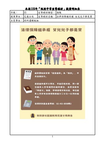 flipbook