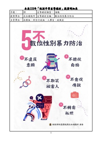 flipbook