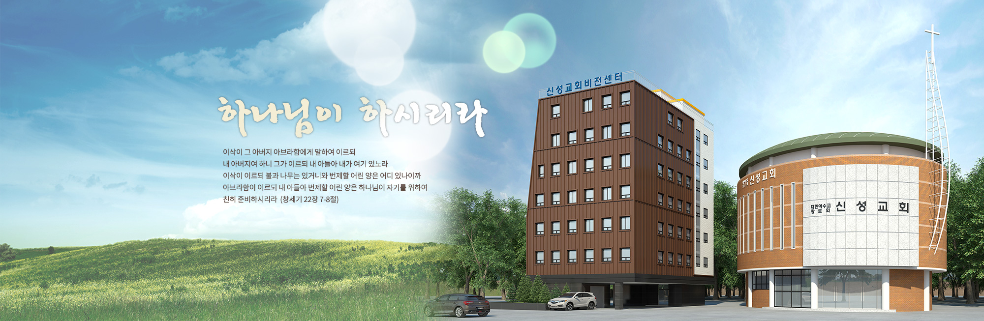 박 구 담임목사 마가복음강해 설교집 E-BOOK