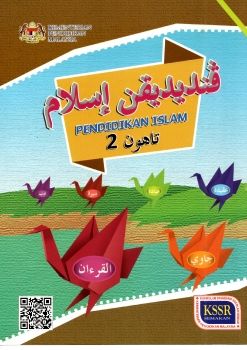 BUKU TEKS PENDIDIKAN ISLAM TAHUN 2 KSSR SEMAKAN 2017