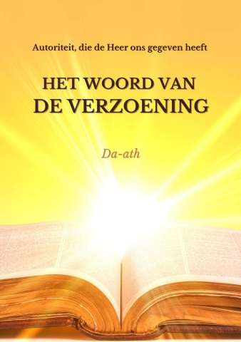 Het woord van de verzoening