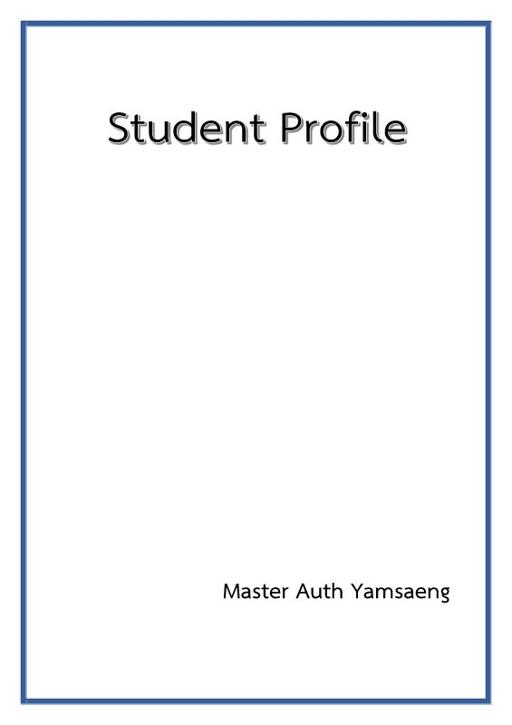 Student Profile Auth