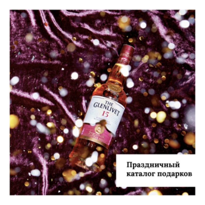 Catalog Pernod Ricard