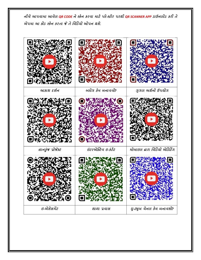 qr code flipbook@chandan 