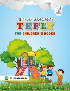 Tefly books cataloge