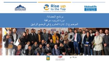 Edukateam_Rise up to the Top-Thème 3_Support pédagogique Séance 3 Réflexions en sous-groupes_Gestion de projet en mode agile_arabe_V01_11.05.2022