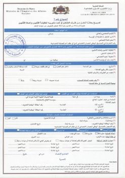 CFPA-Allianz-Bureaux Directs-Accidents de travail-Annexes_Neat
