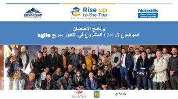 Edukateam_Rise up to the Top-Thème 3_Support pédagogique_Clarification des concepts_Gestion de projet en mode agile_arabe_VA_10.05.2022