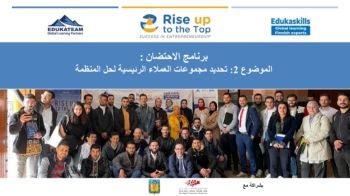 Edukateam_Rise up to the Top-Success in entrepreneurship_Identifier les principaux groupes-Version arabe  21-03-22