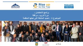 Edukateam_Rise up to the Top-Thème 1_Support pédagogique Séance 1 Ouverture de Cas_Version arabe_Identifier le problème que l'organisation résout_08-03-22