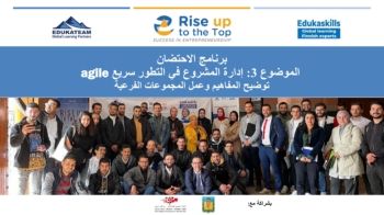 Edukateam_Rise up to the Top-Thème 3_Support pédagogique_Etapes 7 et 8_Clarification des concepts et travaux de sous-groupes_Gestion de projet en mode agile_arabe_VA_28.05.2022