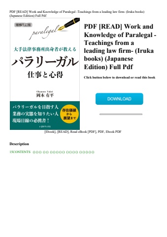 pdf [read] work and knowledge of paralegal -teachings from a leading law firm- (iruka books) (japane