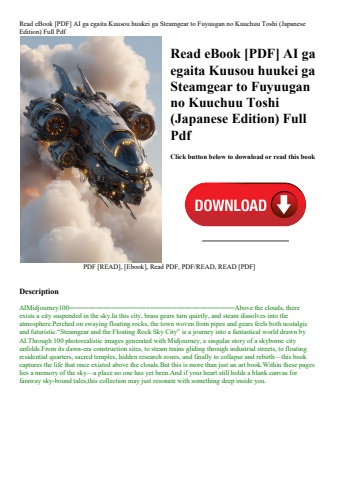 read ebook [pdf] ai ga egaita kuusou huukei ga steamgear to fuyuugan no kuuchuu toshi (japanese edit