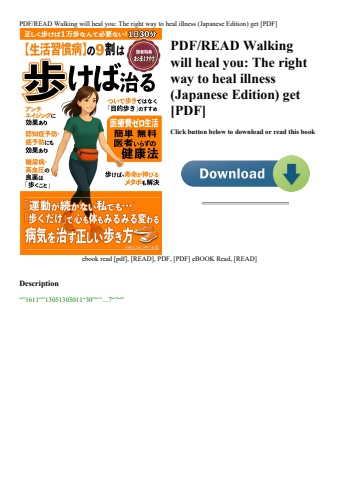 pdfread walking will heal you the right way to heal illness (japanese edition) get [pdf]