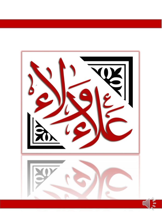 البوم خطبة لوءة_Classical
