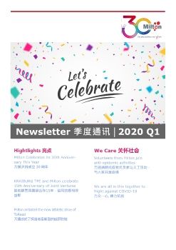 newsletterQ1_2020