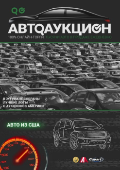 проба