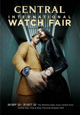 Fashion_Centralinternationalwatchfair2022