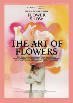 CDS_ANV Newspaper_2025