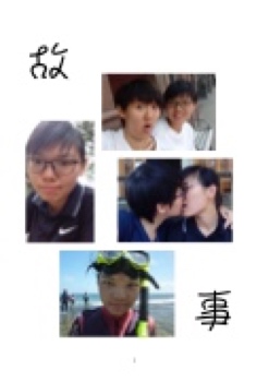 雞