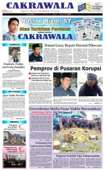 e-Koran Cakrawala