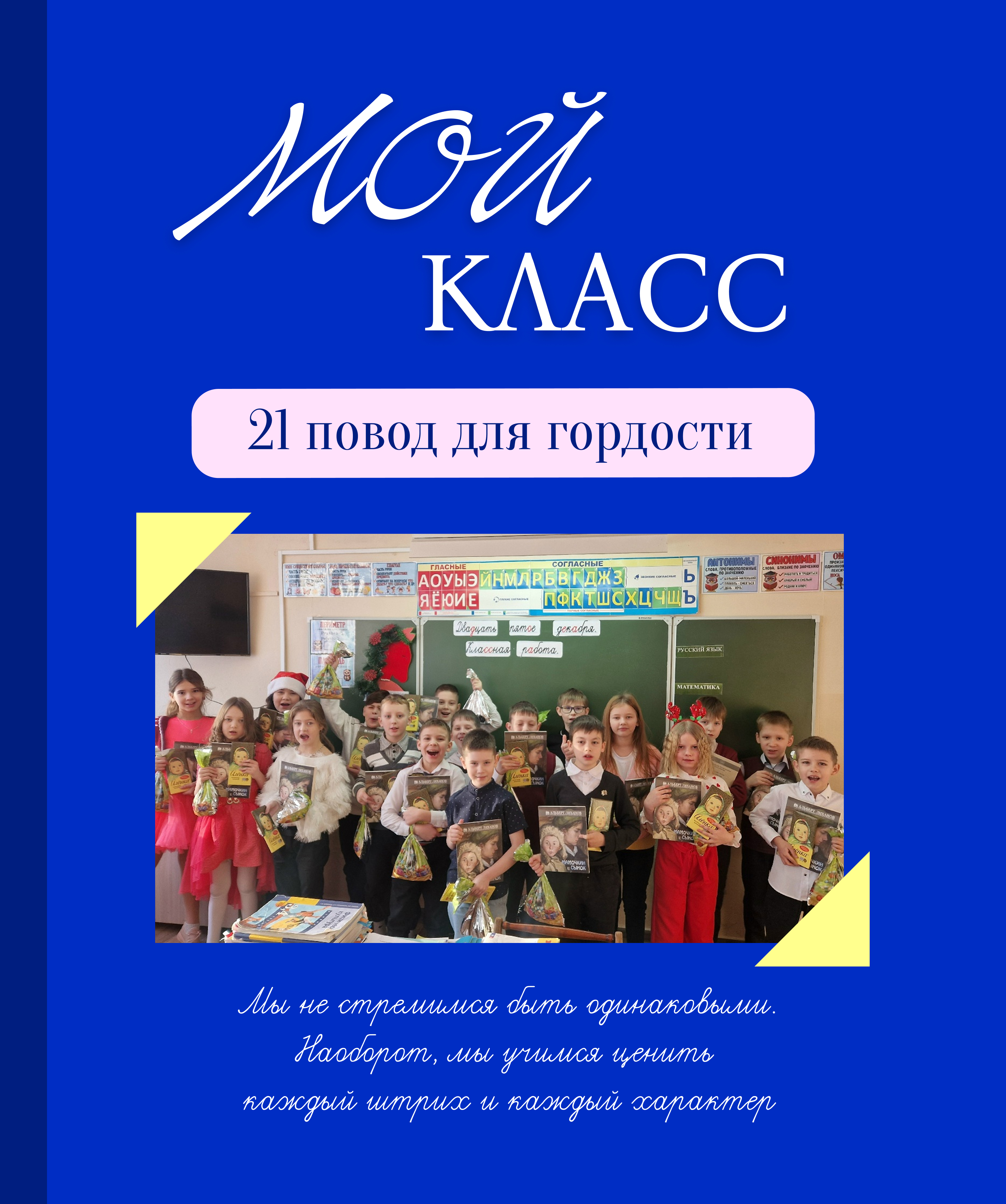 мой проект 2026-03-16224943