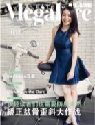 MegaLife