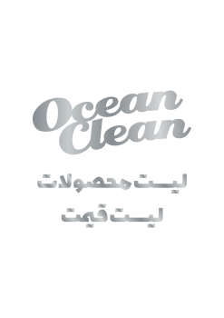 Ocean Clean 