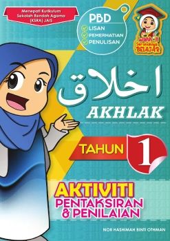 Akhlak tahun 1