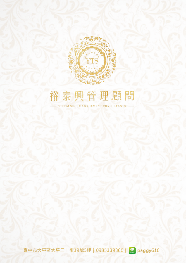 YU TAI SING MANAGEMENT CONSULTANTS