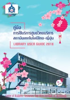 TNI Library user guide 2018_New