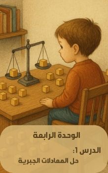 التصميم للويب