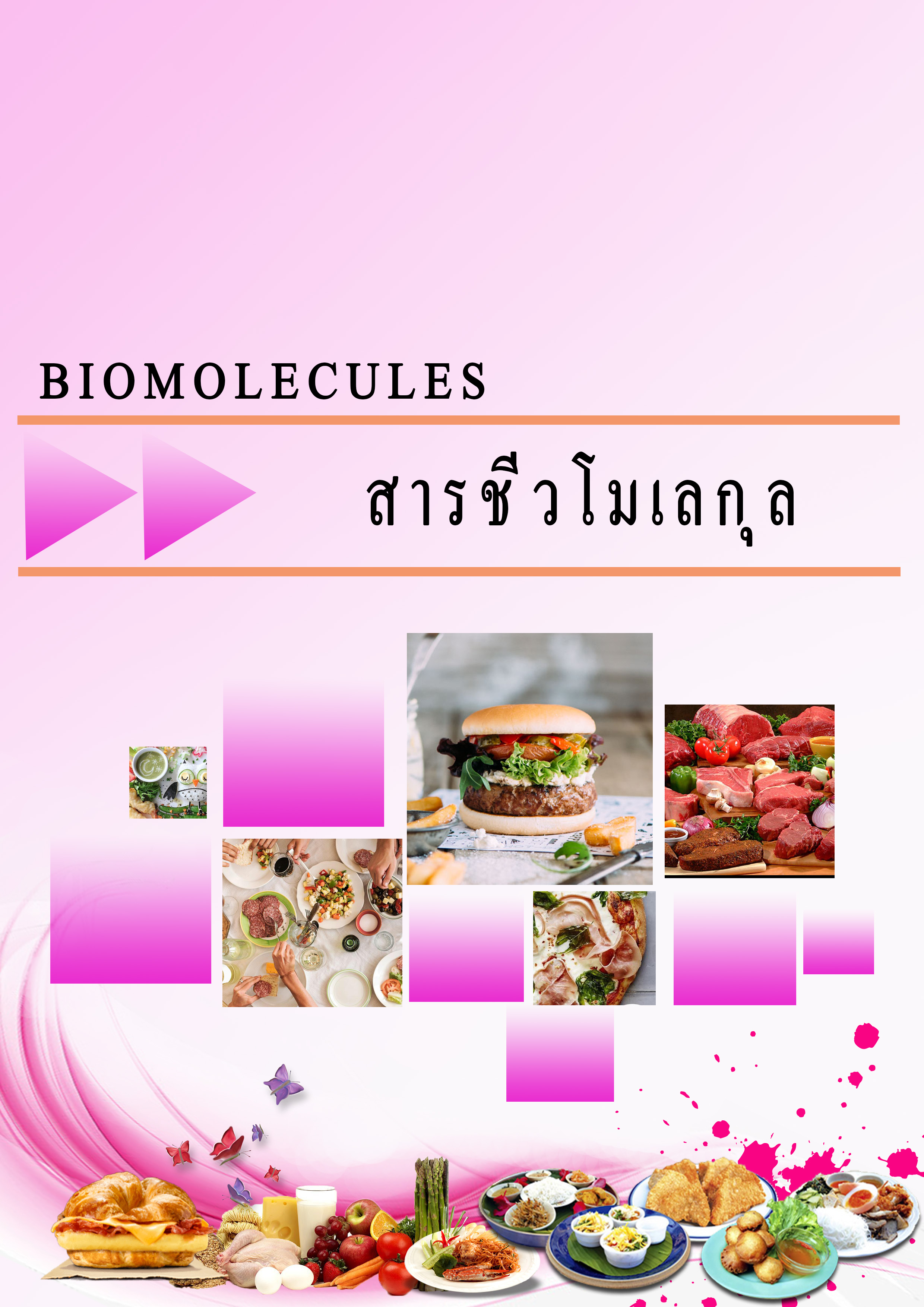 Chermistry Biomolecules 601